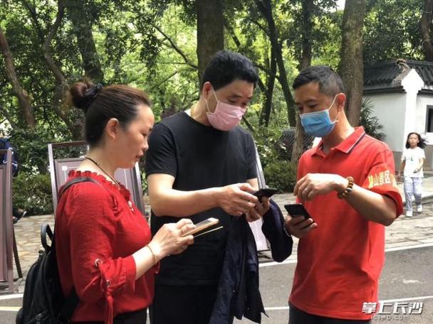长沙岳麓山和橘子洲在一起吗截图