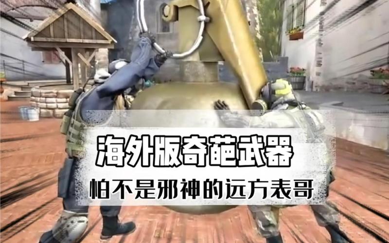 csgo10把一样的枪能融合吗截图