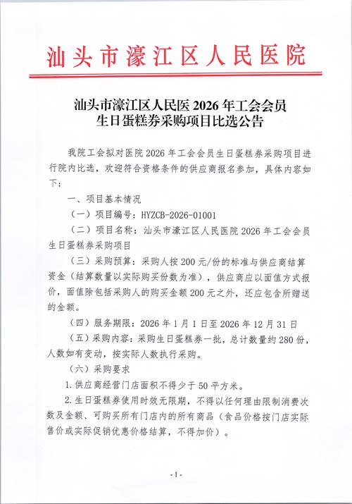 濠滨论坛最新消息图标