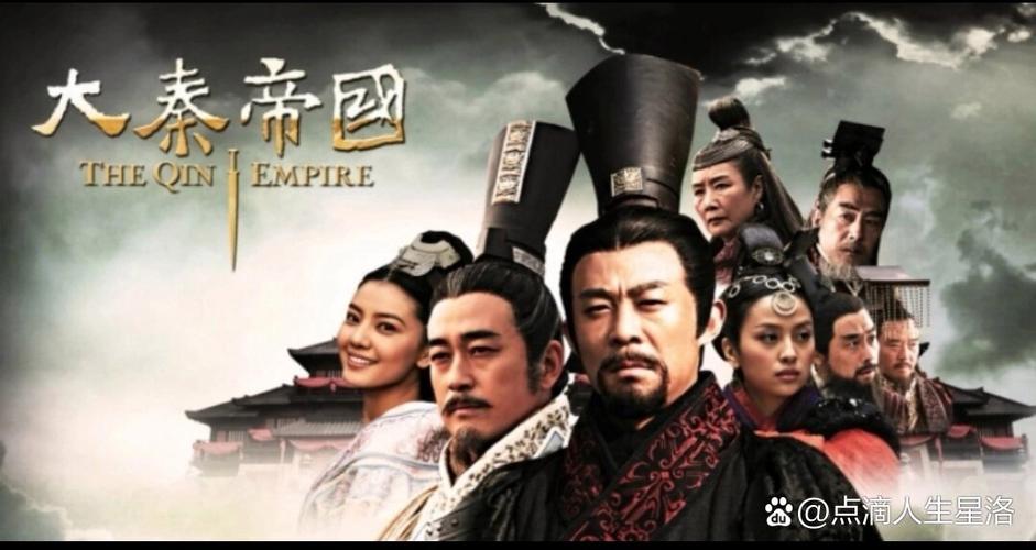 大秦帝国1至4部游戏截图