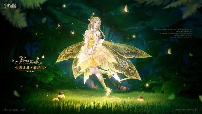 暖暖环游世界幸运女神截图