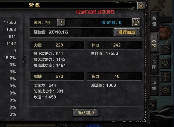 奇迹mu弓箭手技能石怎么获得