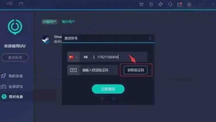 pubg为什么登不进去缩略图