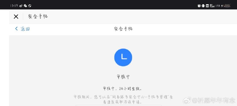 光遇多久换绑一次图标