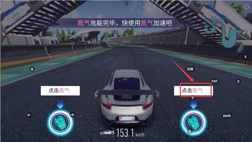王牌竞速科技辅助