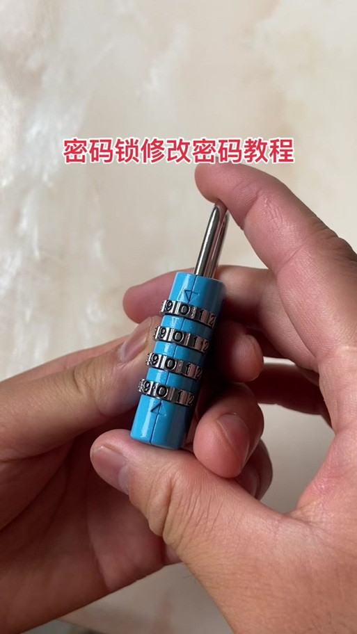 密码门锁的初始密码缩略图
