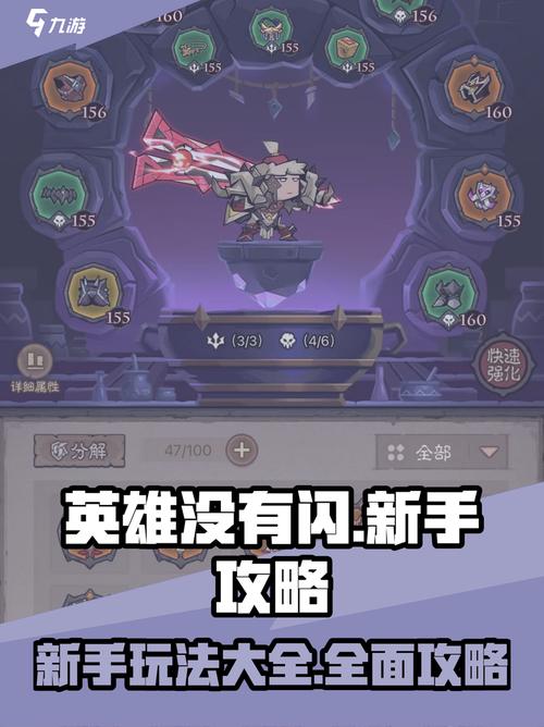 无名英雄无限金币钻石版缩略图