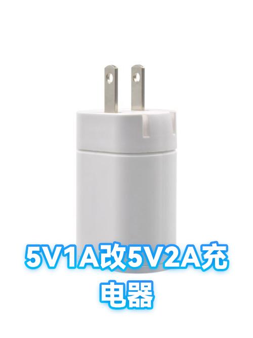 5v2a可以用5v1a充电吗