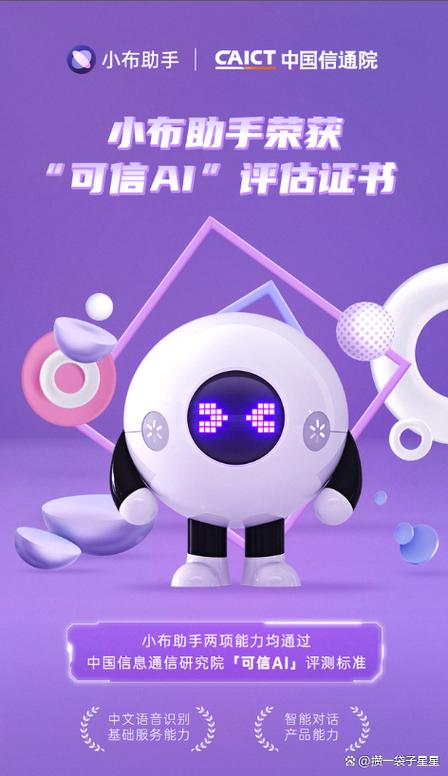 oppo语音助手小布怎么唤醒截图