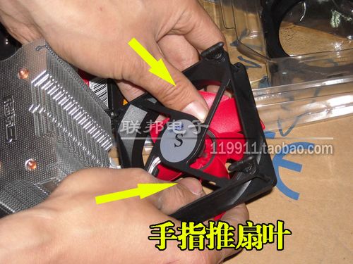 风扇扇叶怎么拆图标