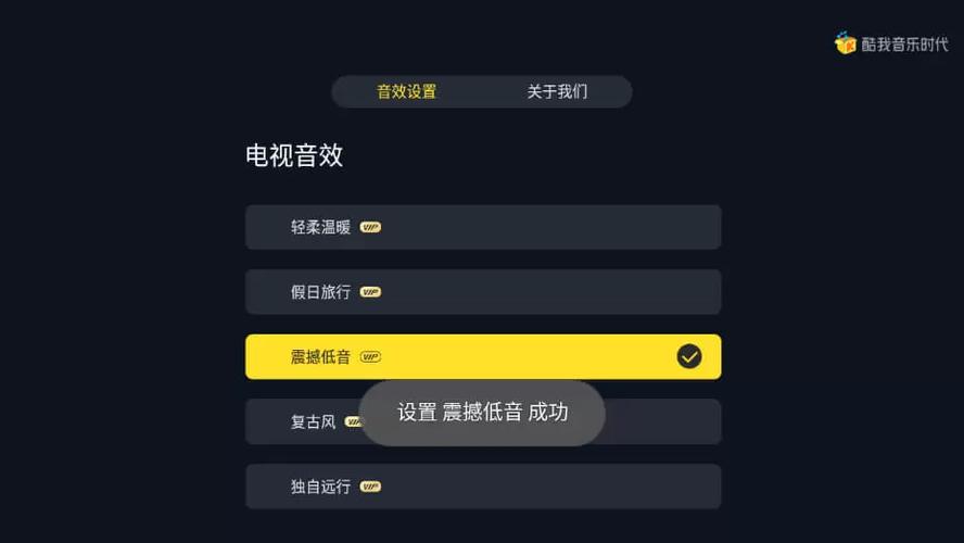 酷我音乐9.4.6.2破解缩略图