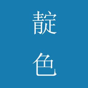射手座什么颜色最幸运缩略图