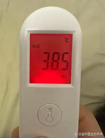 电脑温度多少度算发烧截图