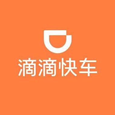 滴滴车主app官方下载缩略图