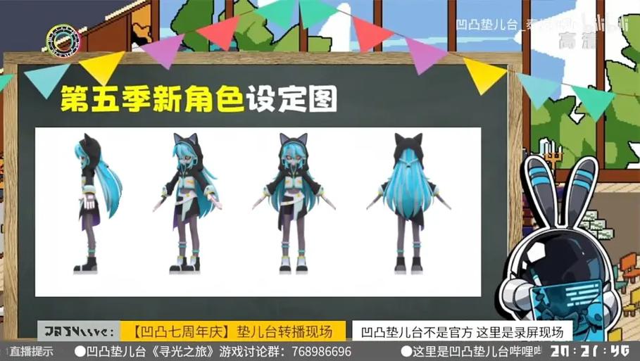 凹凸世界第五季出了吗缩略图