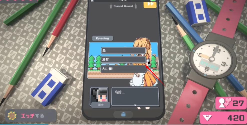 触摸Himawari游戏安装游戏截图