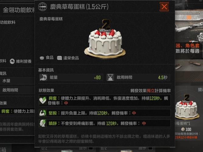 死亡突围4.3.0内置菜单