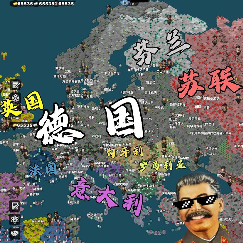 世界征服者4次元战争mod大全缩略图