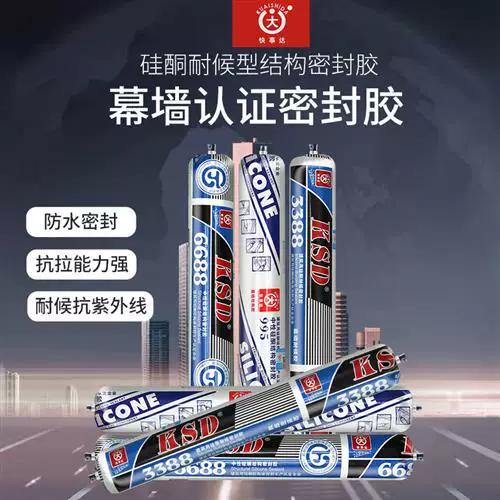 995胶多长时间凝固缩略图