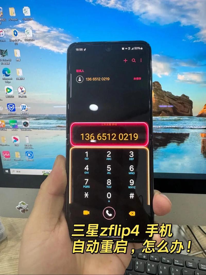 三星手机一直重启循环开不了机