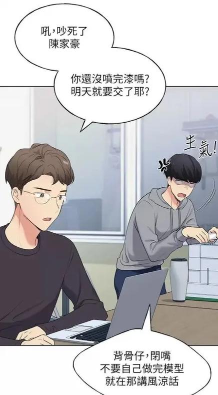 2024漫画在哪里看缩略图