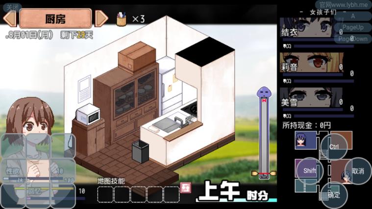 冷狐版夏日狂想曲图标