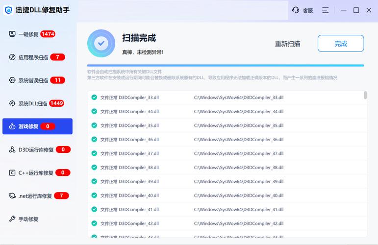 任务栏和开始菜单打不开缩略图