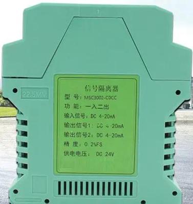 2000毫安是几W游戏截图