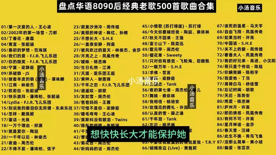 经典老歌在线下载图标
