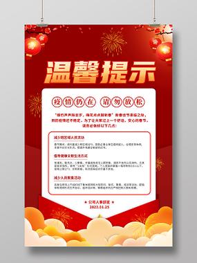cf打人怎么显示红色截图