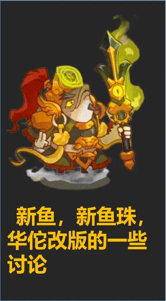 咸鱼之王国际服iOS下载图标