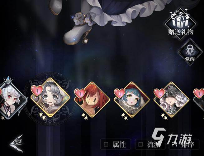 获得好感度系统母亲小说截图