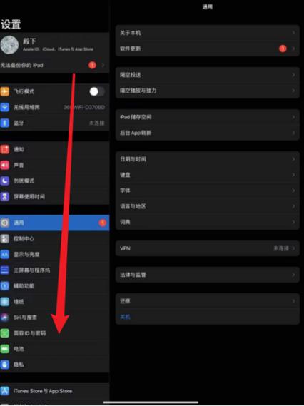 小红书怎么打开下载权限设置缩略图