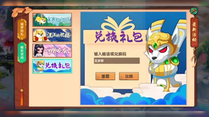 造梦无双手游无限点券修改器