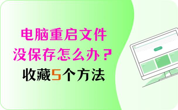 在收藏中删除的东西怎么恢复截图