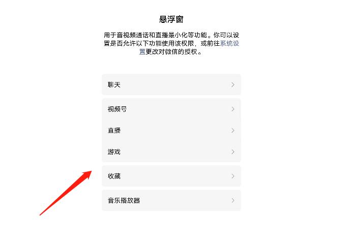 搜狗输入法悬浮框关不掉图标