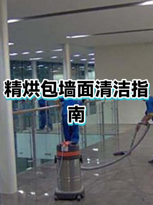墙壁脏了用什么擦