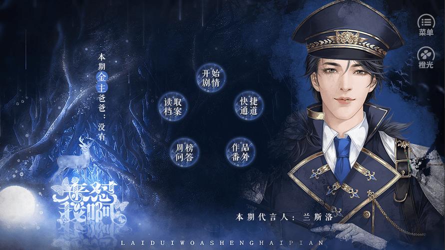 我在七年后等你内购免费版缩略图
