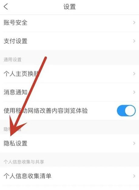 携程怎么添加银行卡缩略图