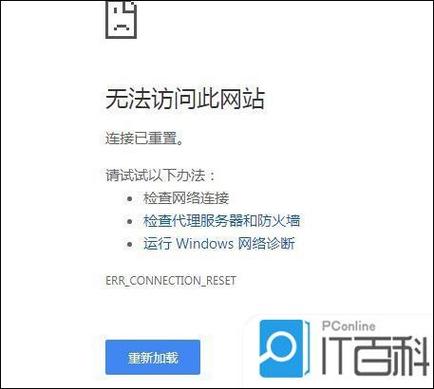 为什么电脑不可以用谷歌浏览器