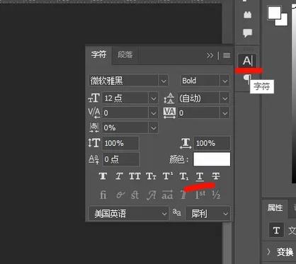 wpsWord下划线不显示截图