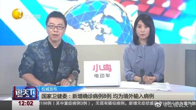 辽宁卫视官网图标