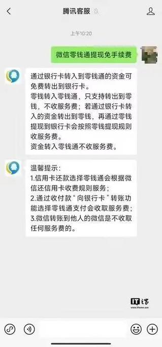 转账自动转入零钱通怎么关闭图标