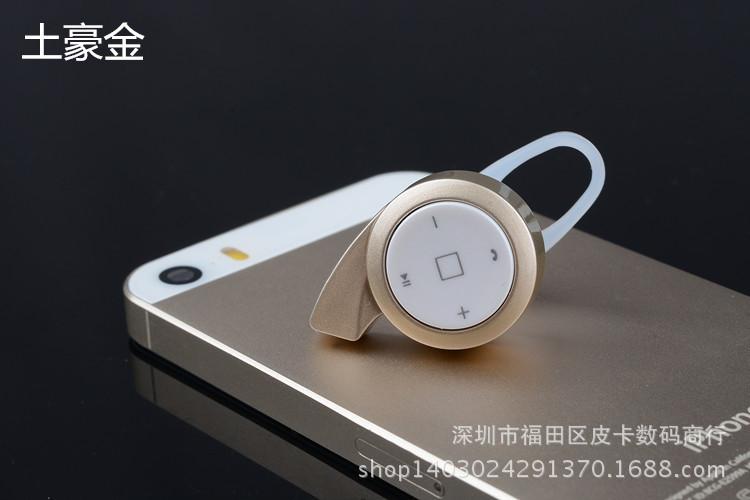 蓝牙别人听不到我说话图标