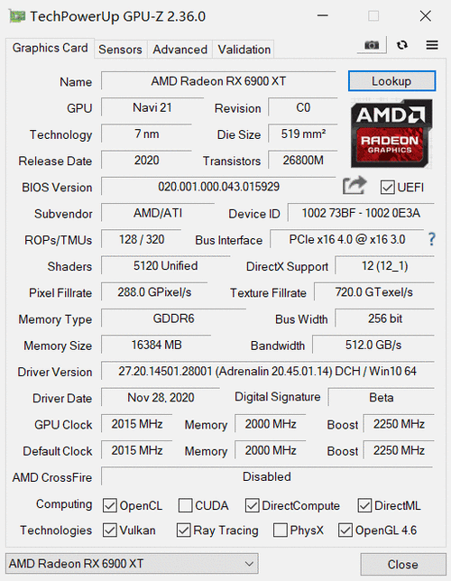 amd显卡功耗表截图