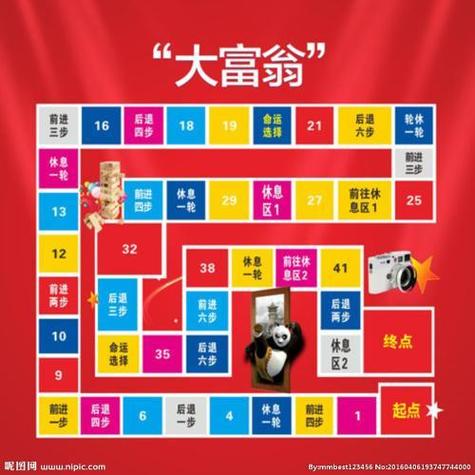 下象棋游戏缩略图
