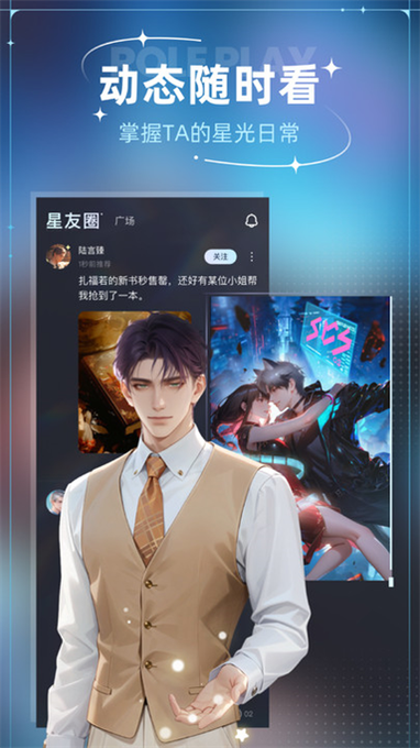 恋语官方下载