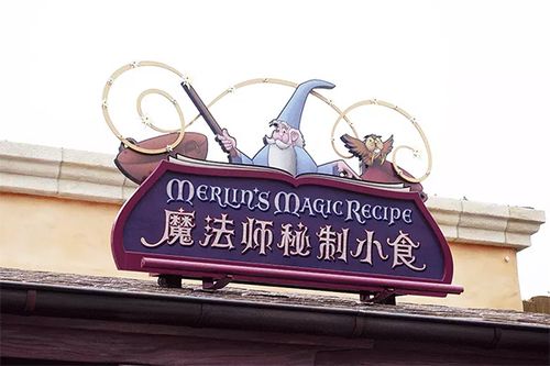 美图秀秀怎么改字体图标