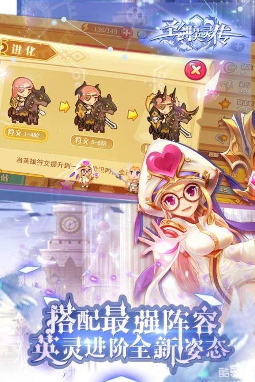 圣剑英灵传兑换码大全最新版截图