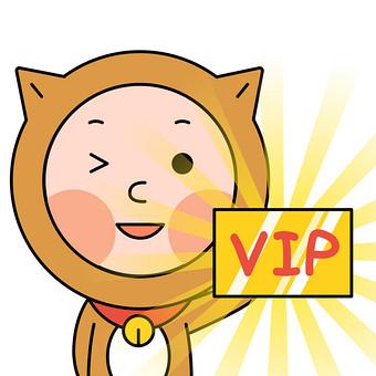 vip表情包图片大全